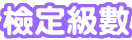 �˩w�ż�