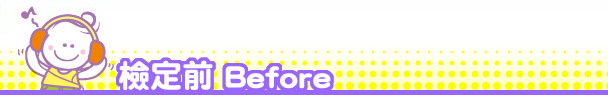 �˩wBefore