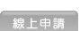 �u�W�ӽ�