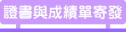 �ҮѻP���Z��H�o