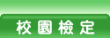 �ն��˩w