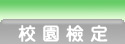 �ն��˩w