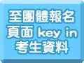 STYLE/JET �ܭӤH���W����key in�ҥ͸��