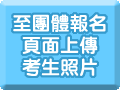 STYLE/JET �ܭӤH���W�����W�ǦҥͷӤ�