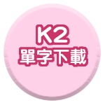 k2��r�U��