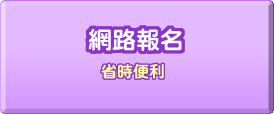 �������W�ٮɫK�Q �èɦ����W�u�f