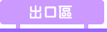 �X�f�� 